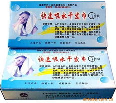 柳州市三佳生活用品頭發(fā)護理產品列表