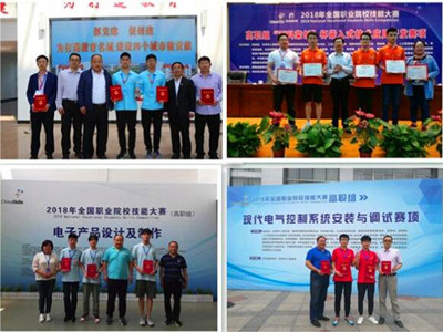 圓夢金牌——記機(jī)電工程學(xué)院四個(gè)國賽一等獎團(tuán)隊(duì)的奮斗之路